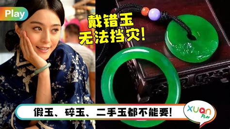 饿火命人的身上不能带什么?,第4张 饿火命人的身上不能带什么?,第4张